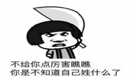 幽默搞笑视频,让你笑到肚子疼