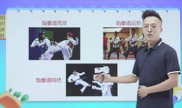 太极一章教学视频,入门基础动作解析与技巧讲解