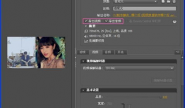 视频拼接,创意融合，视觉盛宴再现
